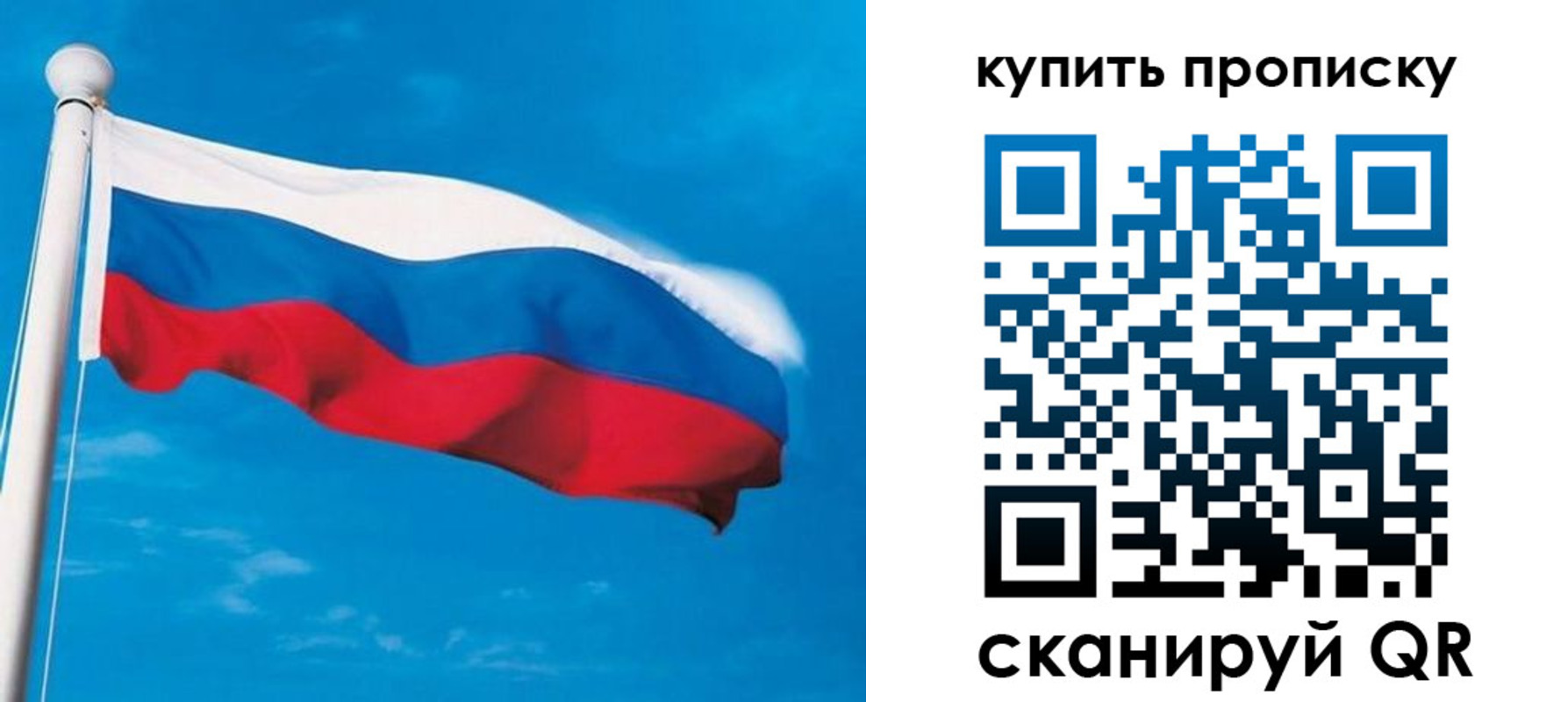 миграционный учет в Ртищево