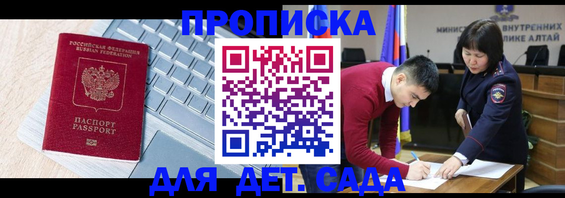 пропишу в квартире в Ртищево