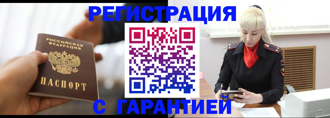 регистрация для школы в Ртищево